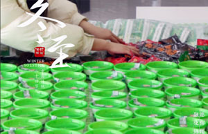 同心偕行，，，，，，情暖冬至。。。。。。。