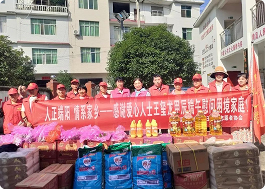 浓情端午  情系家乡，，，，，，，，利来老牌国际官网app科技捐赠运动