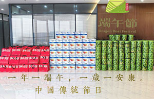 2024浓情端午，，，，，，“粽”享盛夏