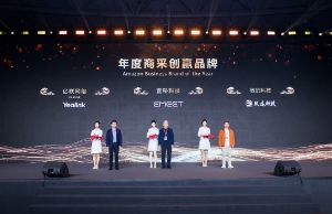 利来老牌国际官网app荣获亚马逊“年度商采创赢品牌”奖项